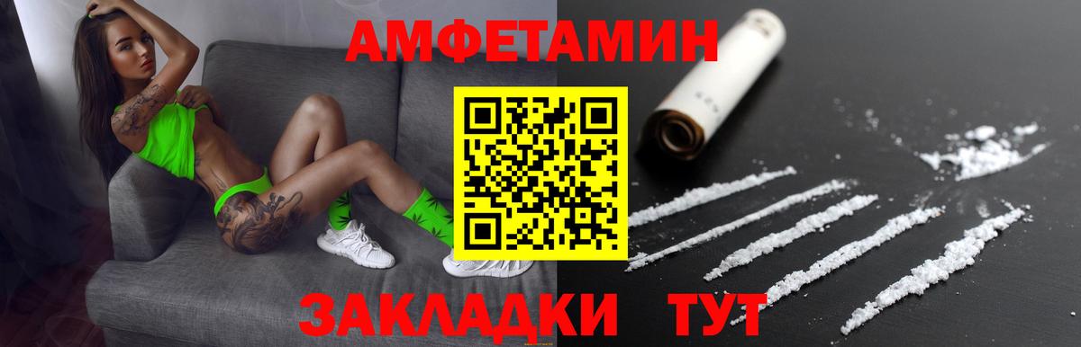 Касимов  АМФ  Вход с VPN  Амфетамин 97% 