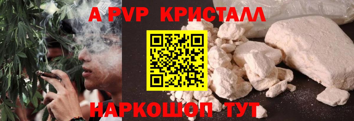 Касимов  сколько стоит  Alpha PVP крисы CK  A-PVP  Вход с VPN  Альфа ПВП Соль  A-PVP СК КРИС 