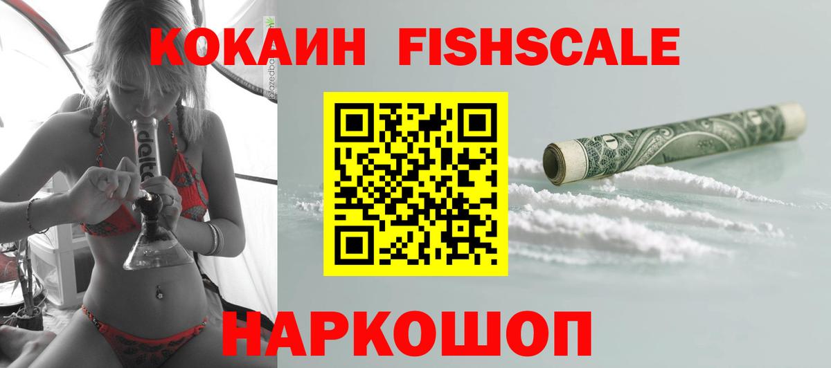 КОКАИН  Вход с VPN  Касимов  COCAIN Перу  Cocaine Эквадор 