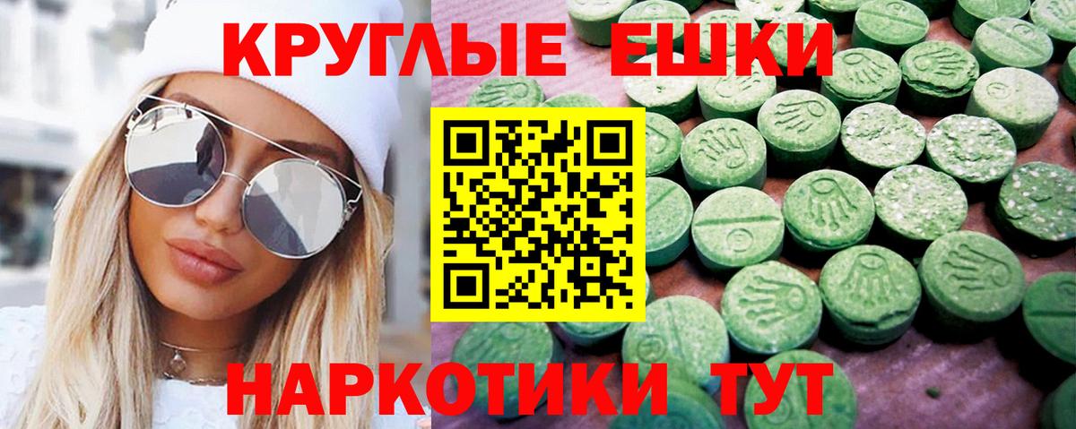 Экстази Punisher Касимов