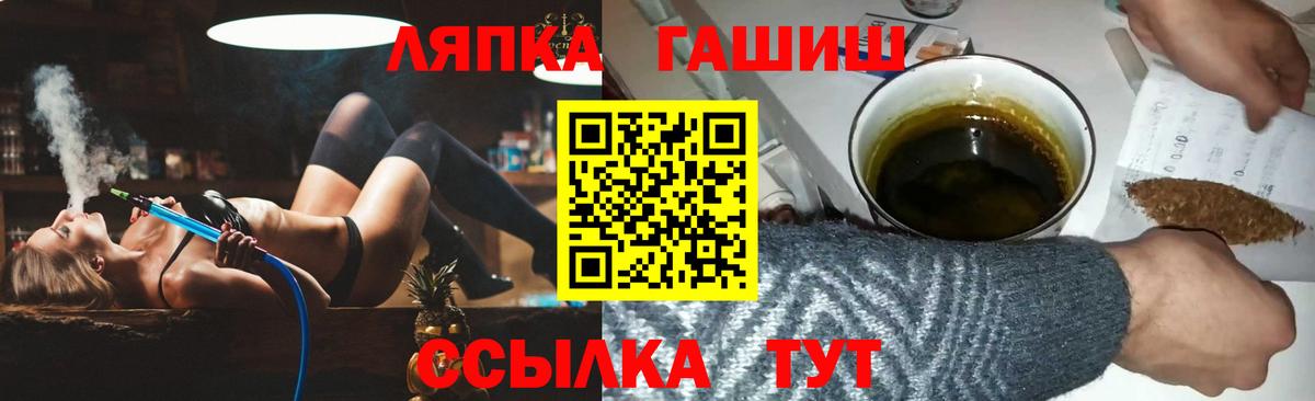 ГАШИШ  Вход с VPN  Касимов  ГАШ Изолятор  Гашиш Cannabis 