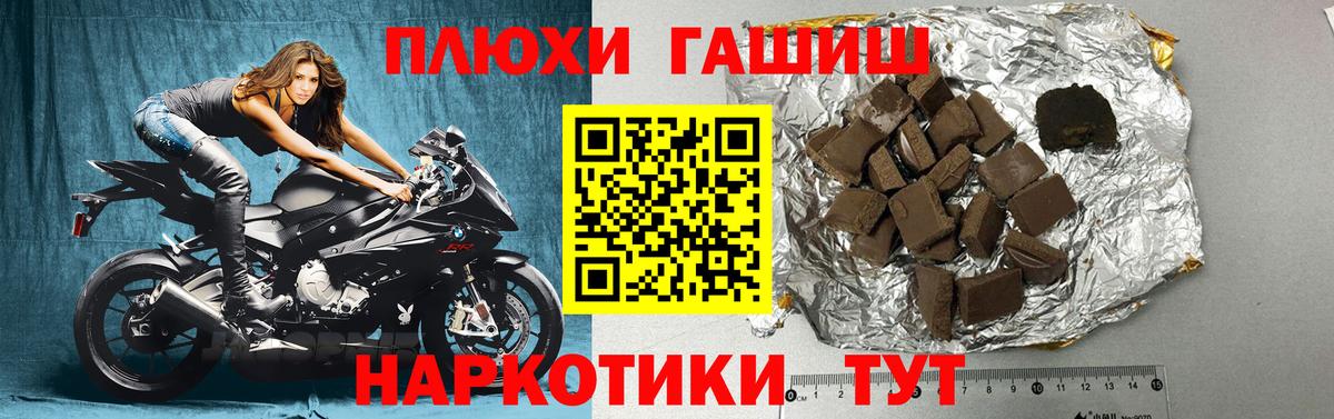 ГАШ Изолятор Касимов