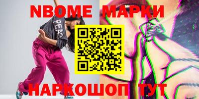 соль курить ск Кимры