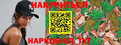 соль курить ск Кимры