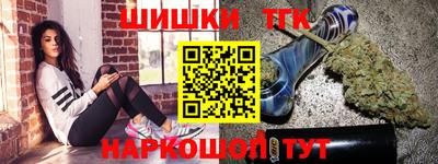 соль курить ск Кимры