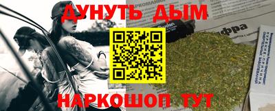 соль курить ск Кимры