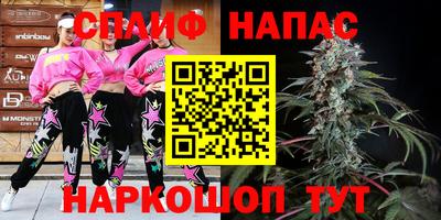 соль курить ск Кимры