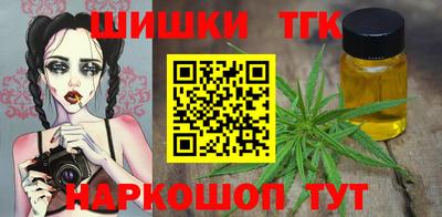 соль курить ск Кимры