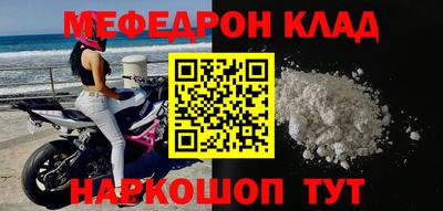 мдма Кингисепп