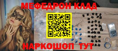 мдма Кингисепп