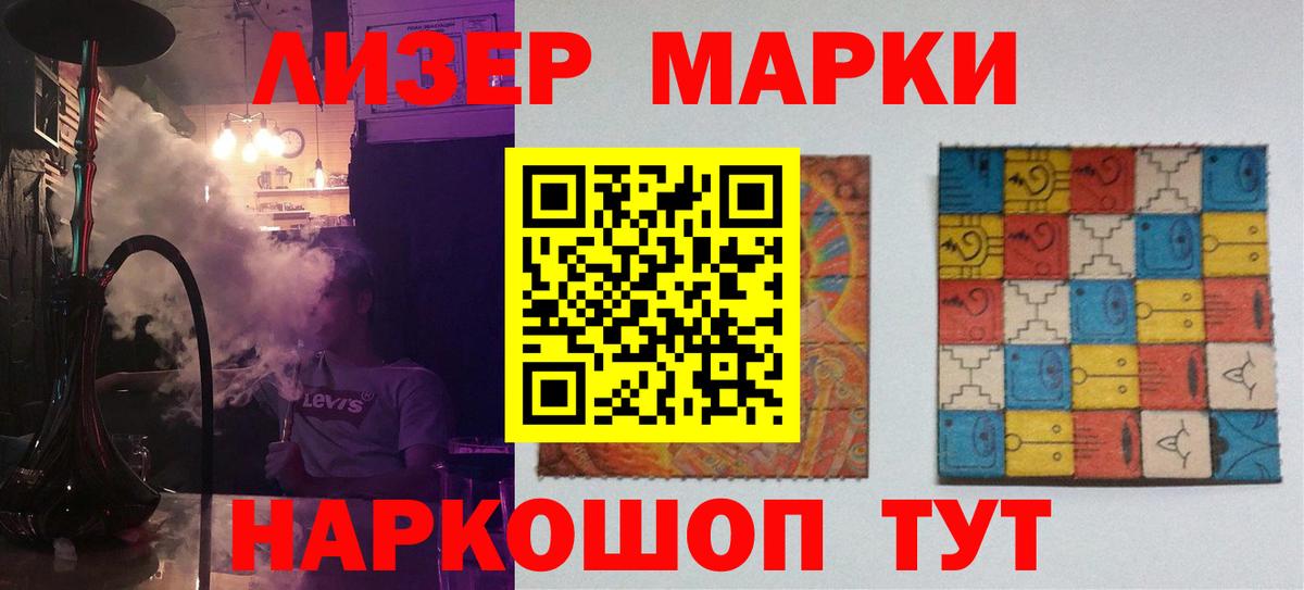 Лсд 25 экстази  Вход с VPN  ЛСД экстази ecstasy  Касимов  Лсд 25 экстази ecstasy 