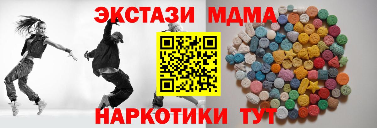 MDMA VHQ  Вход с VPN  Касимов 
