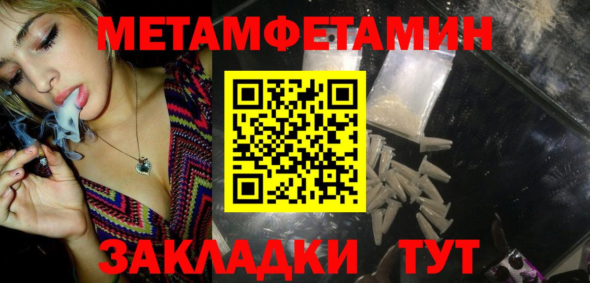Марихуана  Метамфетамин  Вход с VPN  Меф МЯУ МЯУ  A-PVP СК кристаллы  ЭКСТАЗИ  МЕФ   Кокаин  Касимов  ГАШИШ 