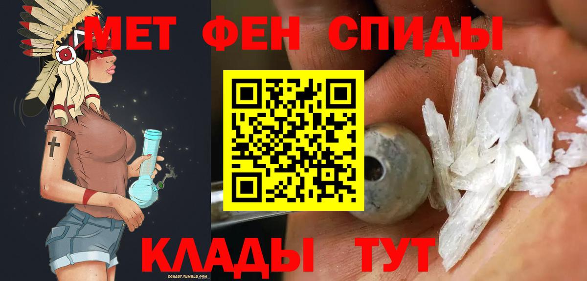 МЕТАМФЕТАМИН Декстрометамфетамин 99.9% Касимов
