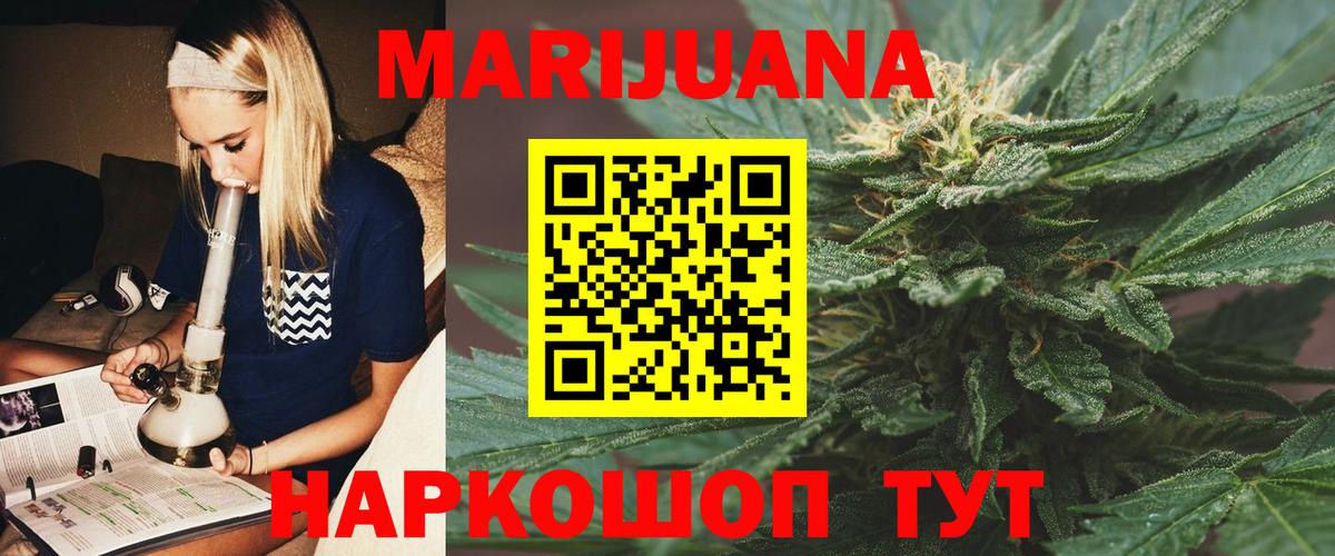 Марихуана планчик  Вход с VPN  Бошки Шишки тримм  Канабис AK-47  Касимов 